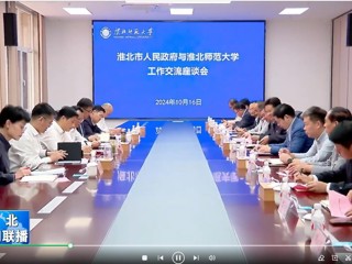 【淮北新闻联播】蒋曦到乐鱼网页版登录入口调研