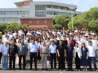 【校友活动】物理与电子工程学院举办“大学生家电爱好者协会”四十周年庆暨校友返校活动