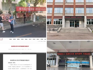 学校开展“全国节能宣传周和全国低碳日”主题宣传活动