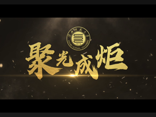 乐鱼网页版登录入口宣传片