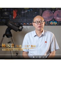 【师大榜样 】“从教三十年”教师杨远贵先进事迹