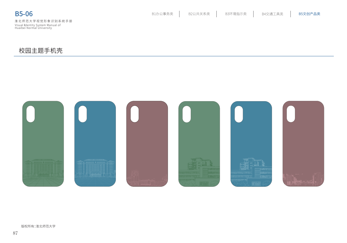 a1eb638dcc6643c6a1acb3a58cc8da92.png